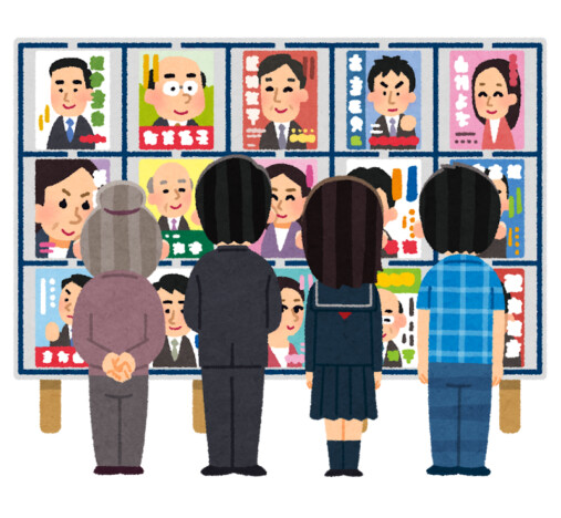 東京都知事選挙ポスター、なぜ騒動に発展した？　弁護士に聞く、公職選挙法のシステム
