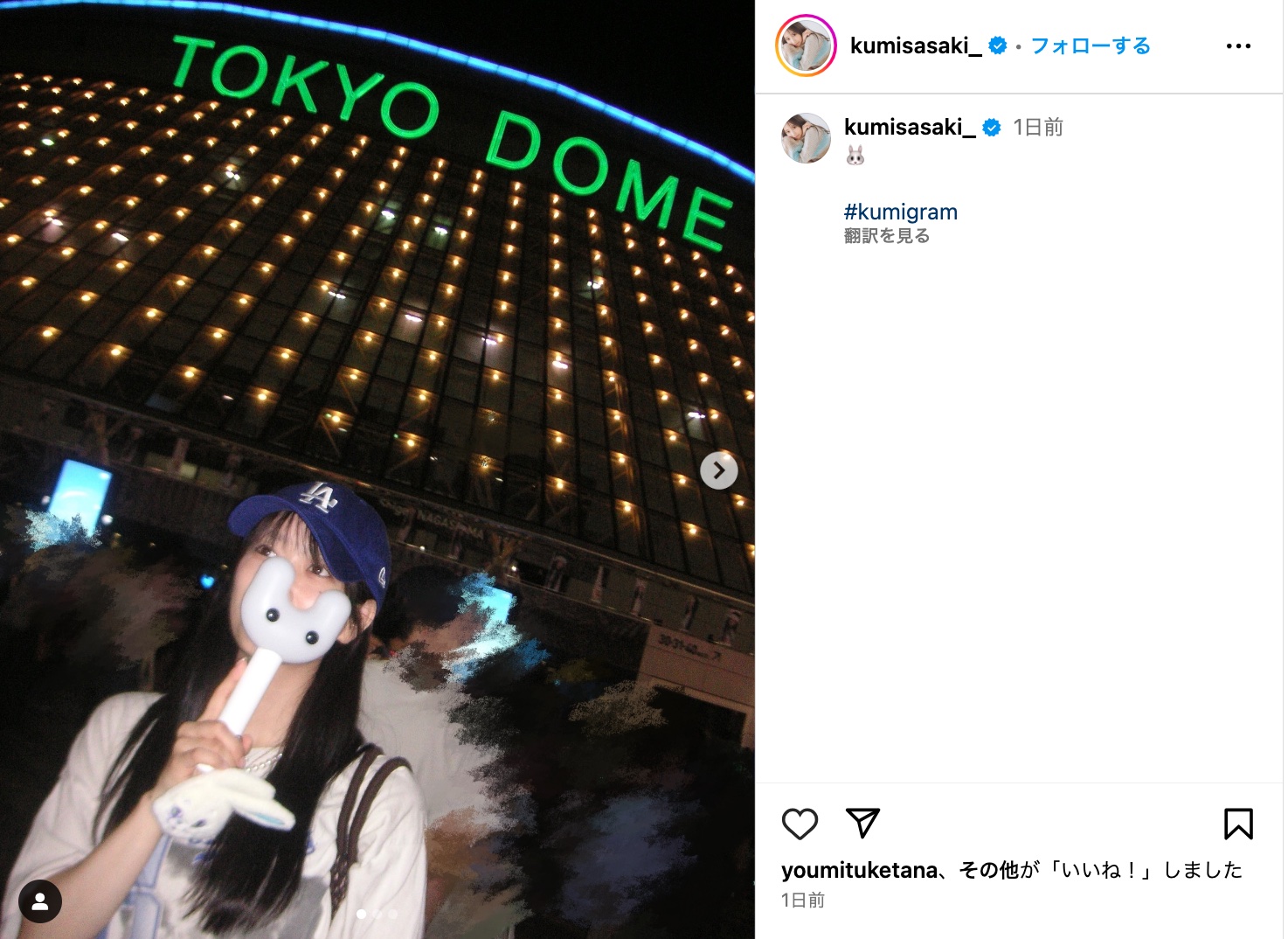 白石麻衣、長濱ねるらがニュジ東京ドームへの画像
