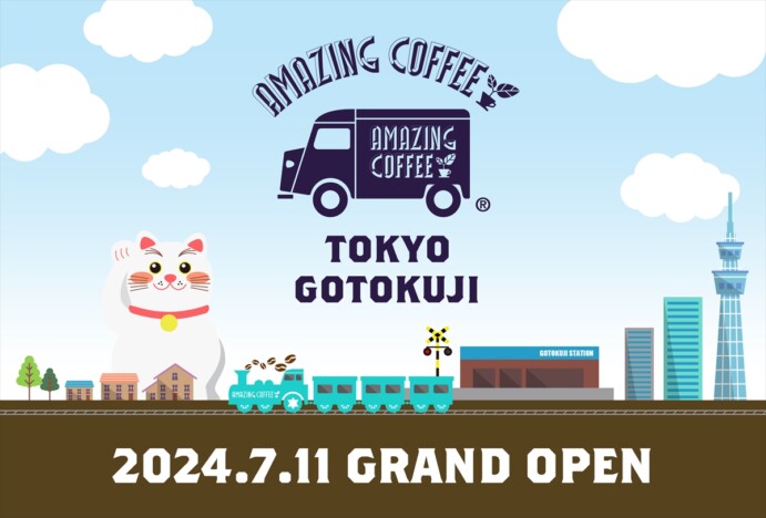 EXILE TETSUYAプロデュースのAMAZING COFFEE、豪徳寺に初の焙煎所付き店舗がグランドオープン