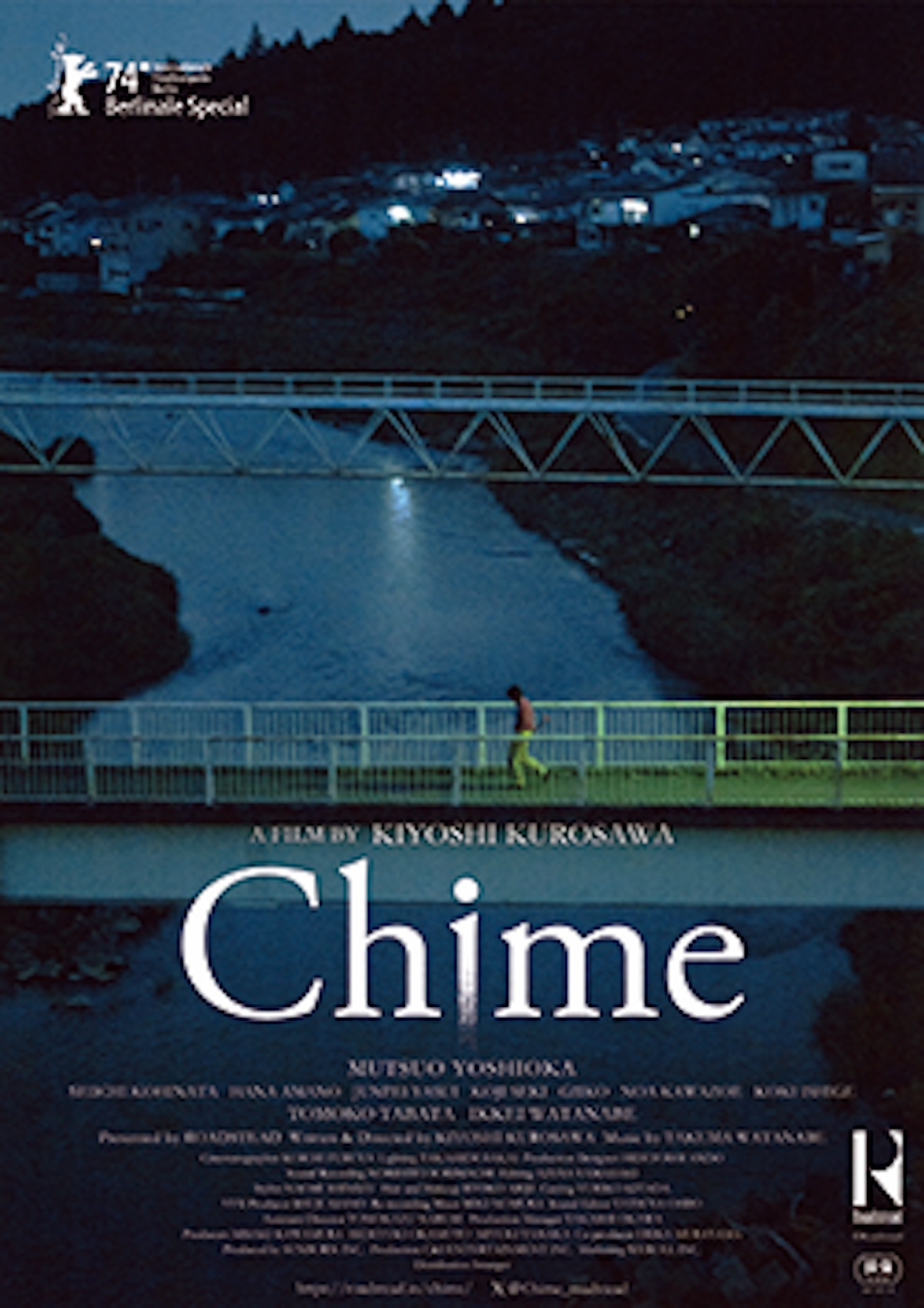 黒沢清監督最新作『Chime』8月2日より劇場公開の画像