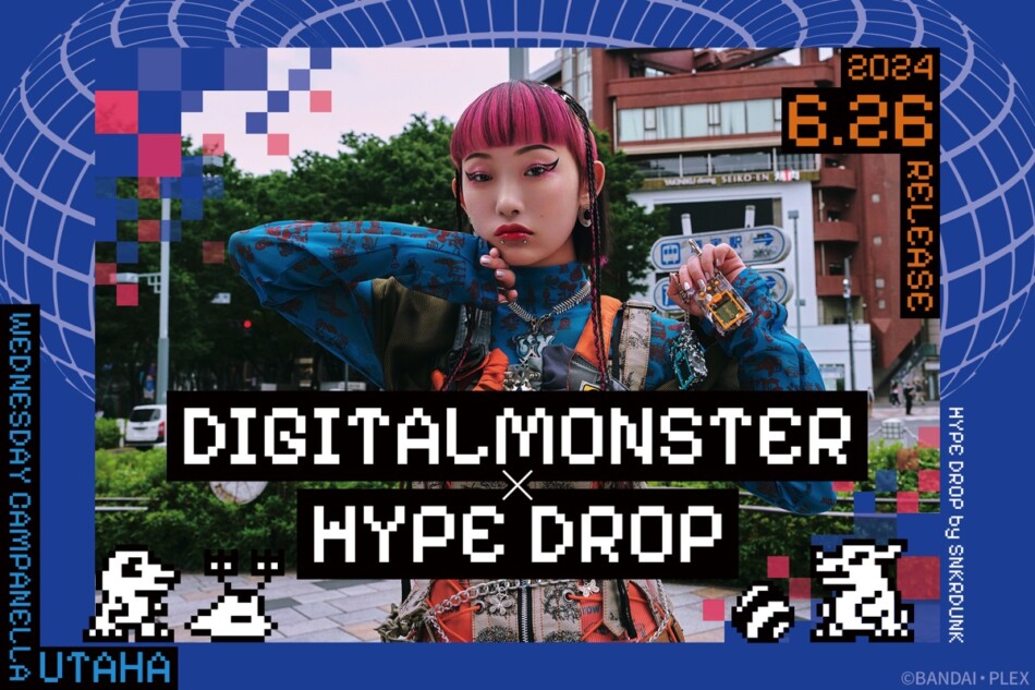 デジモン HYPE DROP EDITION DIAGONAL 　スニダン　限定 Y2K感”あふれる限定版デジモンが登場！ スニダンとのコラボでポップな