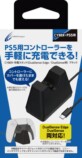 PS5コントローラーの充電スタンドが発売