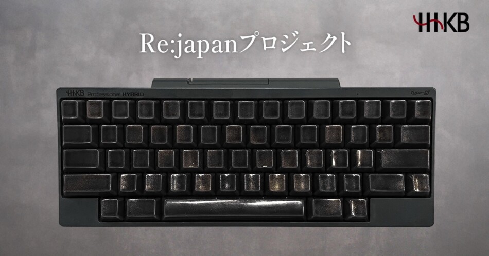 フルセット132万円、輪島塗の『HHKB』