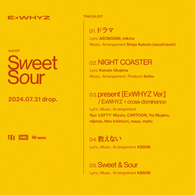 『Sweet＆Sour』トラックリスト