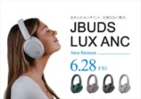米で人気のヘッドホン『JBUDS LUX ANC』が日本上陸の画像