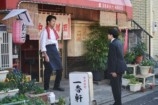 『飯を喰らひて華と告ぐ』格言映像＆場面写真の画像