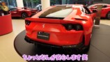 あま猫、“5000万円超”フェラーリを高評価の画像