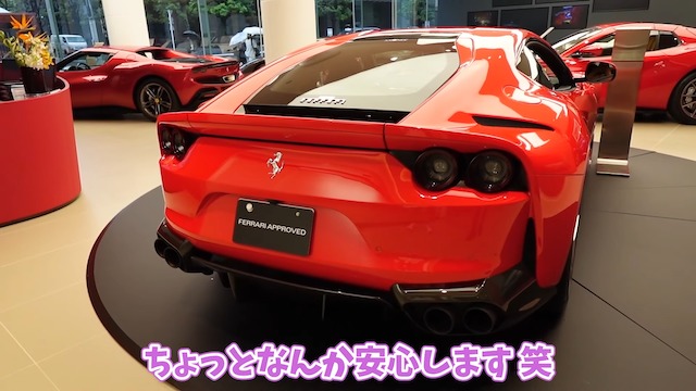 あま猫、“5000万円超”フェラーリを高評価の画像