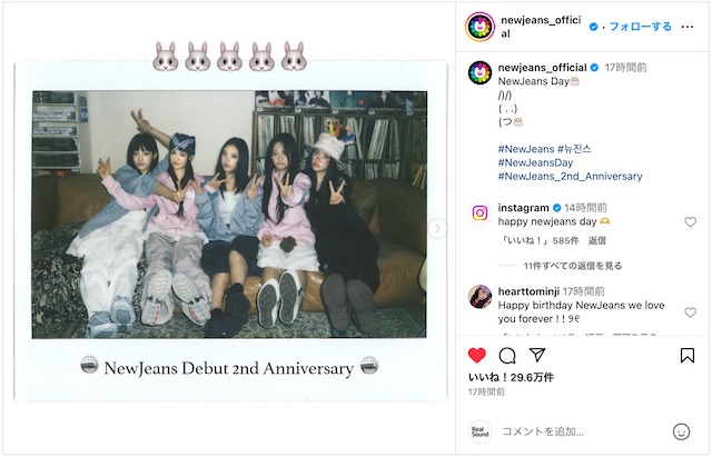 NewJeans、デビュー2周年オフショ大量投稿の画像