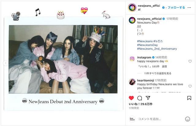 NewJeans、デビュー2周年オフショ大量投稿の画像