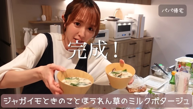 紺野あさ美、父の日にごちそう料理を披露　の画像