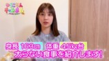 小倉優子、“太らない”ハンバーグ作りの画像