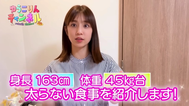 小倉優子、“太らない”ハンバーグ作りの画像