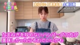 小倉優子、“太らない”ハンバーグ作りの画像