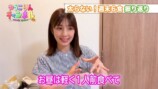 小倉優子、“太らない”ハンバーグ作りの画像