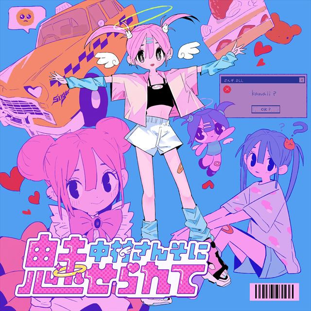 中村中 アルバム ALBUM ベスト Best 【公式通販】