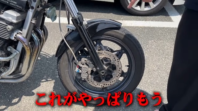 バッドボーイズ佐田、極上ホンダバイク購入の画像