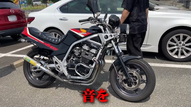 バッドボーイズ佐田、極上ホンダバイク購入の画像