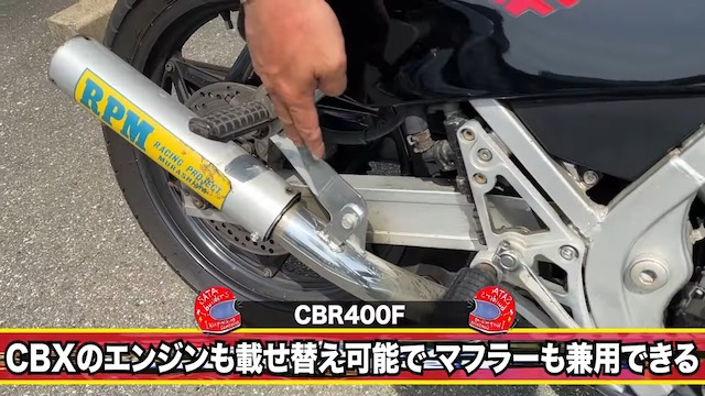 バッドボーイズ佐田、極上ホンダバイク購入の画像