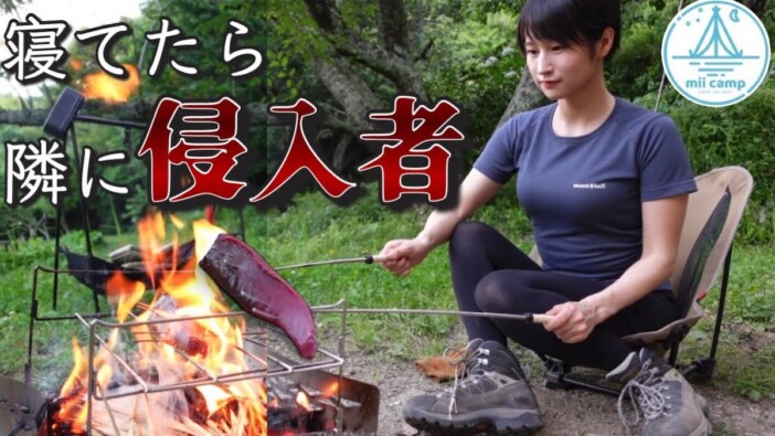 キャンプ女子YouTuber・mii、大自然で“ぼっち飲み”　ギャップのある飲みっぷりに反響