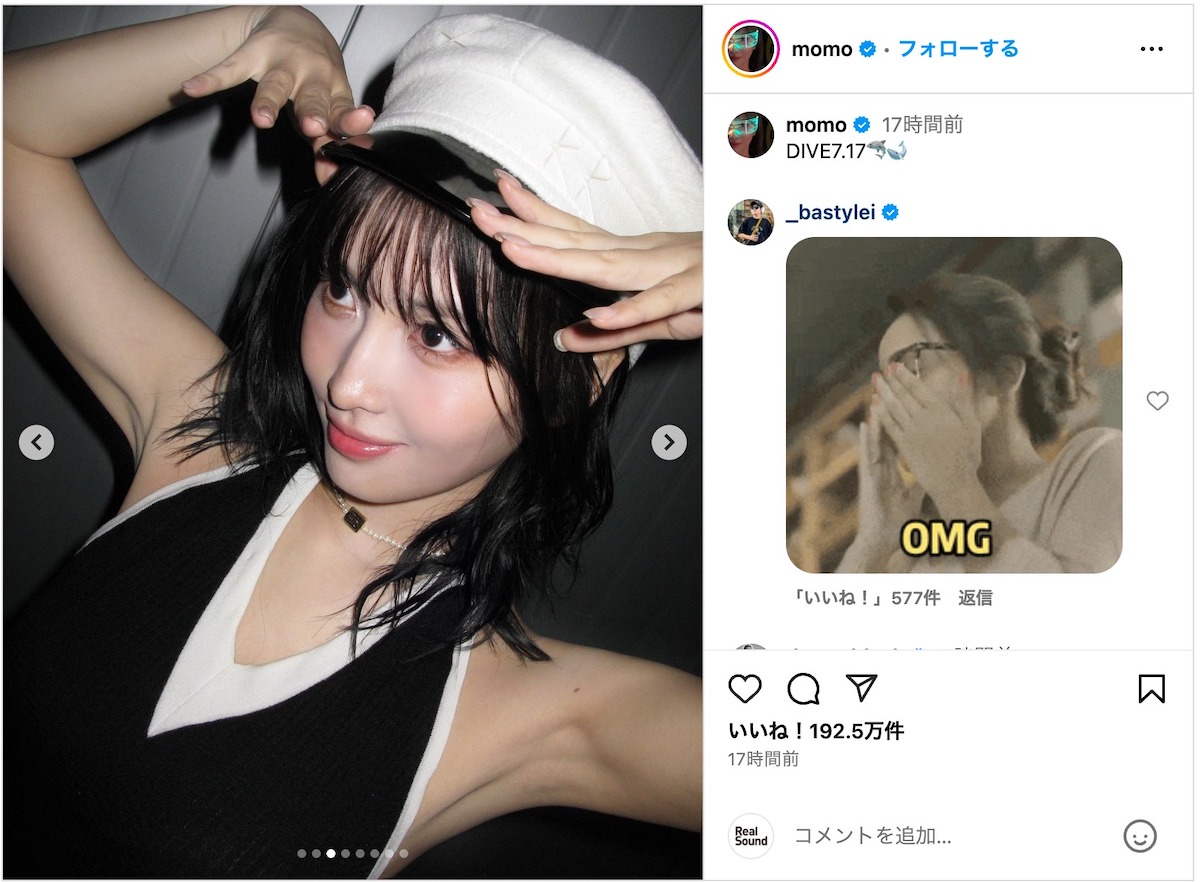 TWICE MOMO、可愛すぎる水着姿を披露