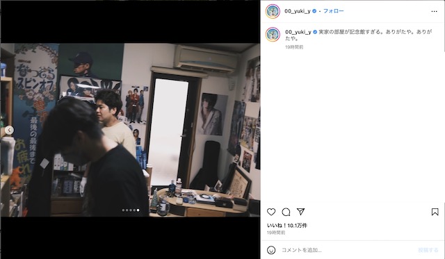 山田裕貴 公式Instagramより