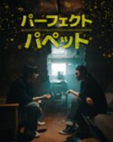 Spoon、短尺ドラマアプリをリリースの画像