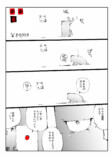 【漫画】『漫画家すごろく』の画像