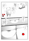 【漫画】『漫画家すごろく』の画像