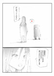 【漫画】『漫画家すごろく』の画像