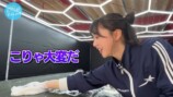 日向坂46・富田鈴花、初のマイカーを洗車の画像