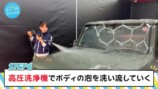 日向坂46・富田鈴花、初のマイカーを洗車の画像