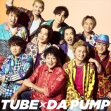 TUBE×DA PUMP「真夏のじゅもん」ジャケット