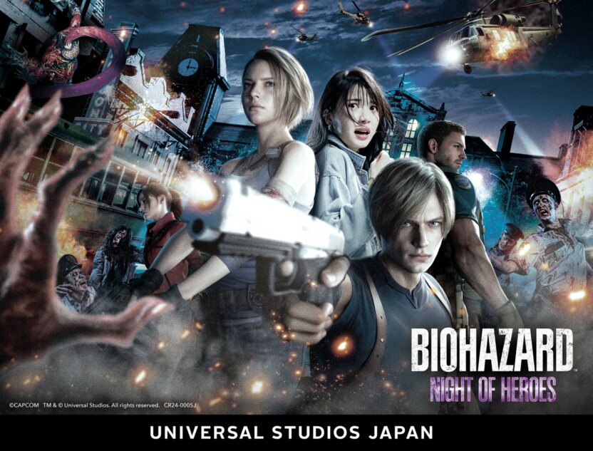 USJ「ハロウィーン・ホラー・ナイト」に「バイオハザード」参戦