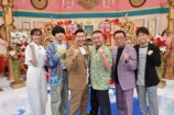 7月9日放送『THE神業チャレンジ』集合写真　佐藤栞里、松村北斗（SixTONES）、チョコレートプラネット、梅沢富美男、陣内智則