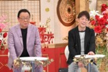 7月9日放送『THE神業チャレンジ』場面写真　梅沢富美男、陣内智則