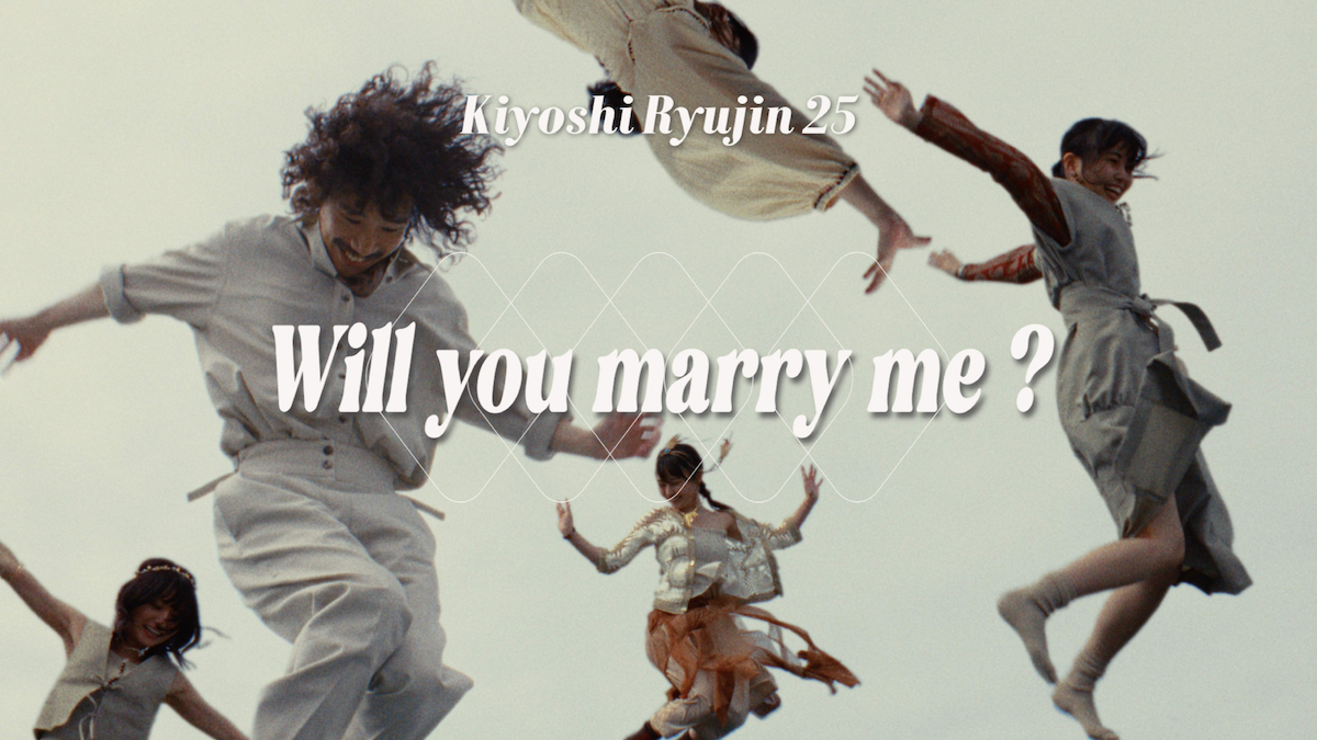 「Will you marry me ?」MVより
