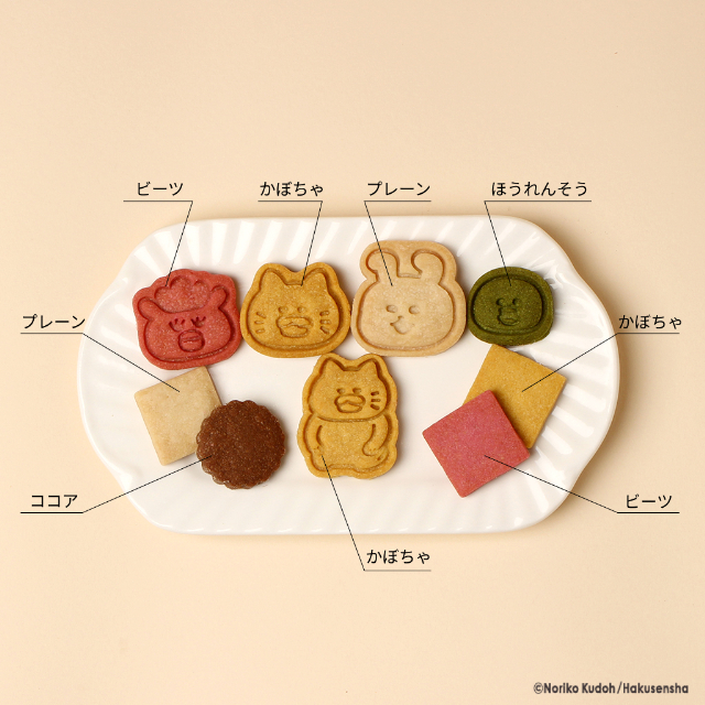 絵本『ノラネコぐんだん』がクッキー缶にの画像