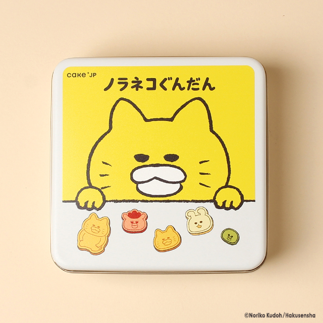 絵本『ノラネコぐんだん』がクッキー缶にの画像