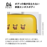 ポケモンスーツケースが発売の画像