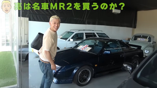 ロンブー亮、憧れの“トヨタ名車”購入の画像