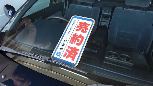 ロンブー亮、憧れの“トヨタ名車”購入の画像