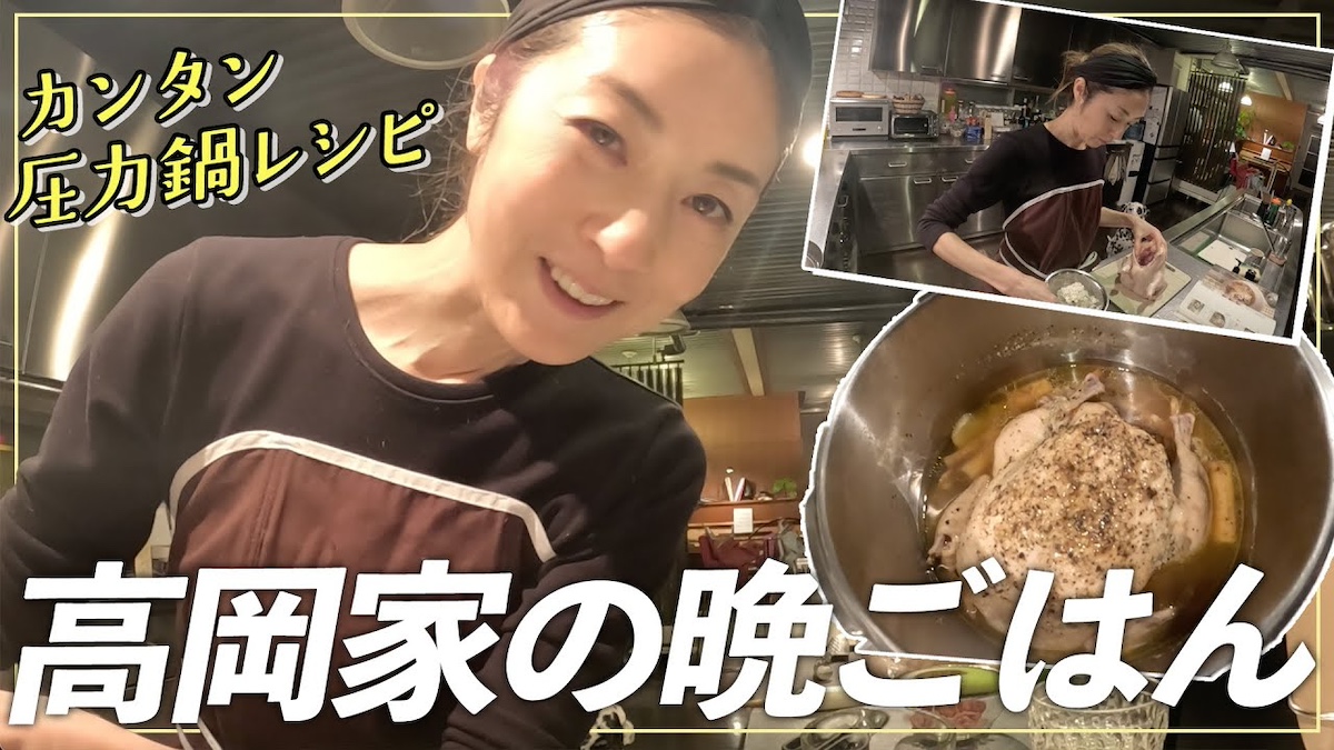 高岡早紀、丸鶏を使った参鶏湯を調理　飲みながらの料理姿に「癒やされます」
