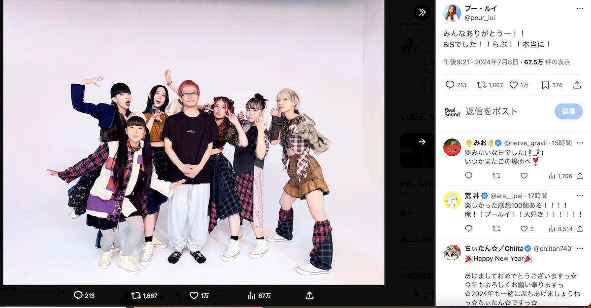 第1期BiS、再集結でメンバーの涙溢れるバックステージやオフショ投稿 GLAY HISASHI、大森靖子らも反応 - Real Sound ...
