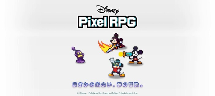 完全新作『ディズニー ピクセルRPG』発表