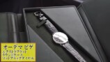 フット岩尾、3本目の高級時計を購入の画像