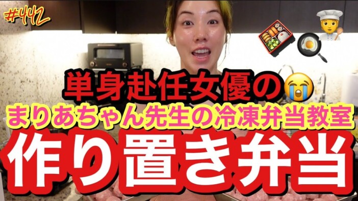 仲里依紗、愛息のために“3種のお弁当”作り　手軽かつ豊富なおかずに反響「美味しそう」