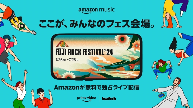 Amazon Music『FUJI ROCK FESTIVAL ‘24』独占配信　告知画像