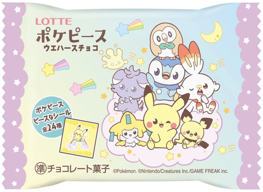 「ポケピースウエハースチョコ」先行発売へ