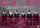 浜辺美波主演『六人の嘘つきな大学生』特報の画像